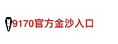 华体会是亚博吗机械企业，专业制造理想产品